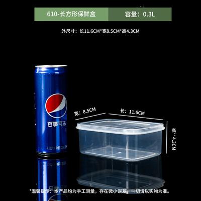 Zhaoran Large Rectangular Transparent Plastic Food Storage Container