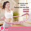 YiDong Soft Weighted Waist Slimming Hula Hoop