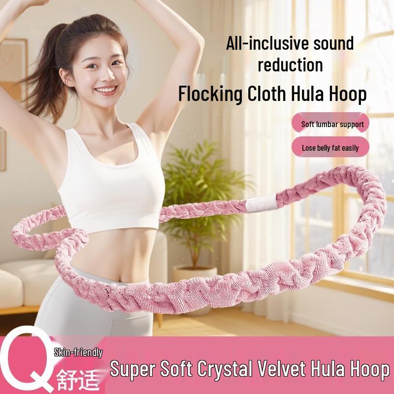 YiDong Soft Weighted Waist Slimming Hula Hoop