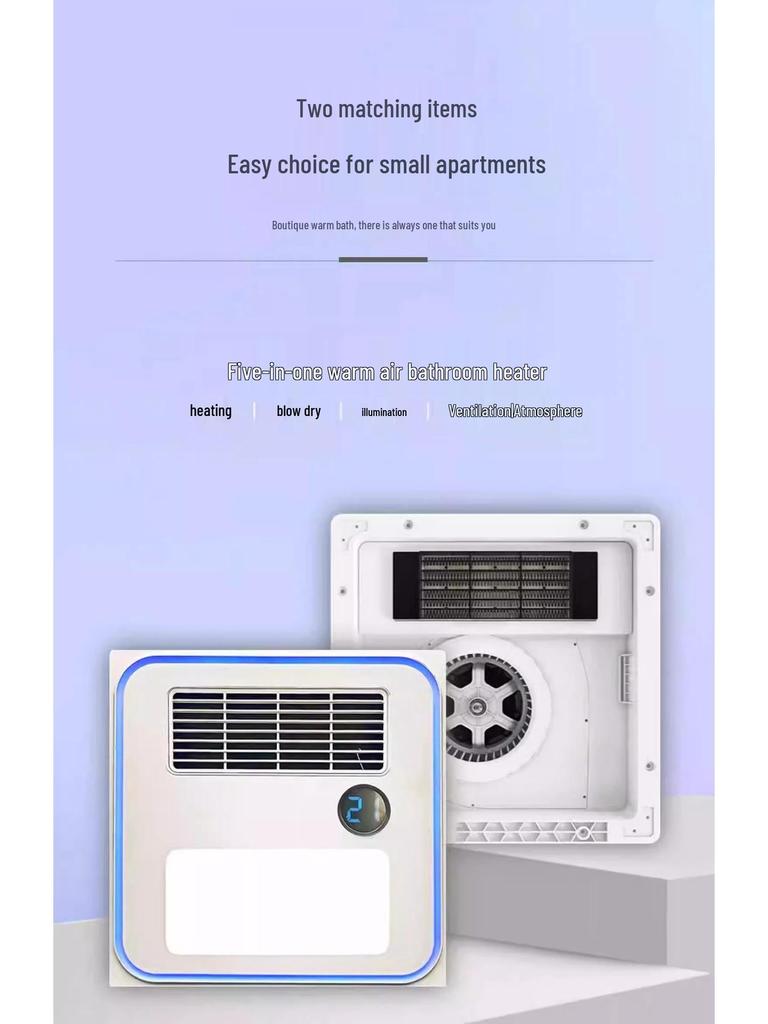 Exquisite Good Wife Warm Air Bath Heater with Light, Exhaust, and Ventilation - Integrated Ceiling Gypsum Board Compatible.