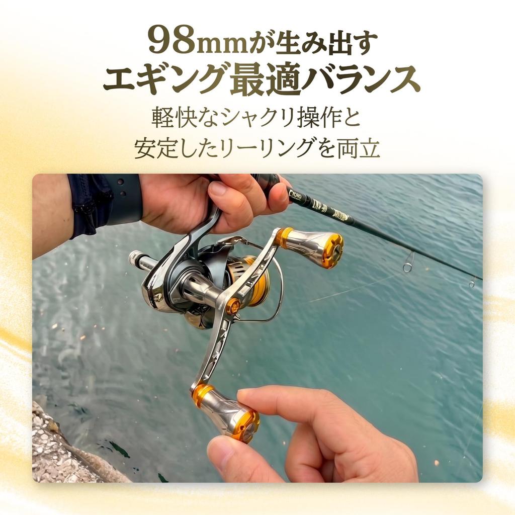 Gomexus MDY98 Double Handle 98mm Spinning Reel Compatible with Shimano Ultegra Airity Aluminum 20mm Handle Knob Included - Ideal for Squid Fishing, Aj