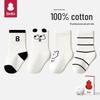 Babe Pure Cotton Mid-Calf Baby Socks