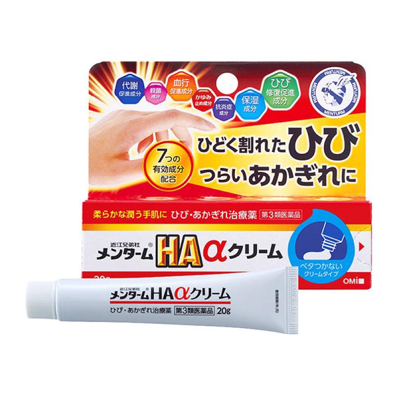

Mentum HAa Cream 20g
