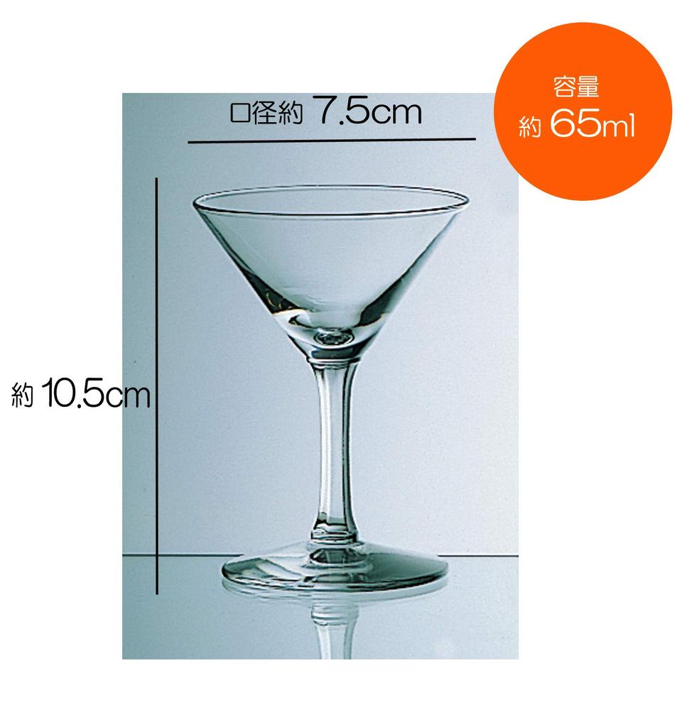suntory marketing Martini Glasses, Clear, 65ml, Simple Cocktail Glasses (Made In Japan), 005-1265, Set of 6