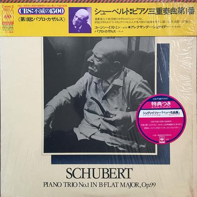 LP Record PABLO CASALS EUGENE ISTOMIN ALEXA  Schubert Piano Trio Nr. 1 Bflat Ma SOCU9 CBS SONY 1976 Japan Classical