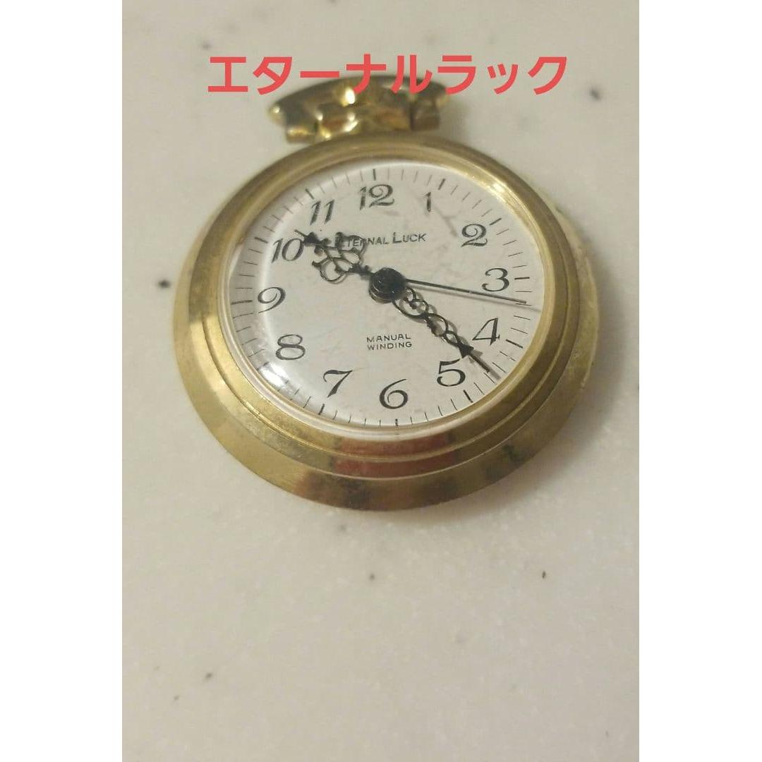 Used Rare ETERNAL LUCK Eternal Luck manual winding pocket watch