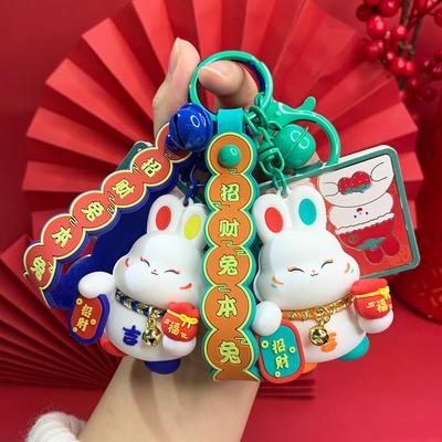 New Lucky Rabbit Keychain Cute Cartoon Couple Schoolbag Keychain Pendant Rabbit Gift