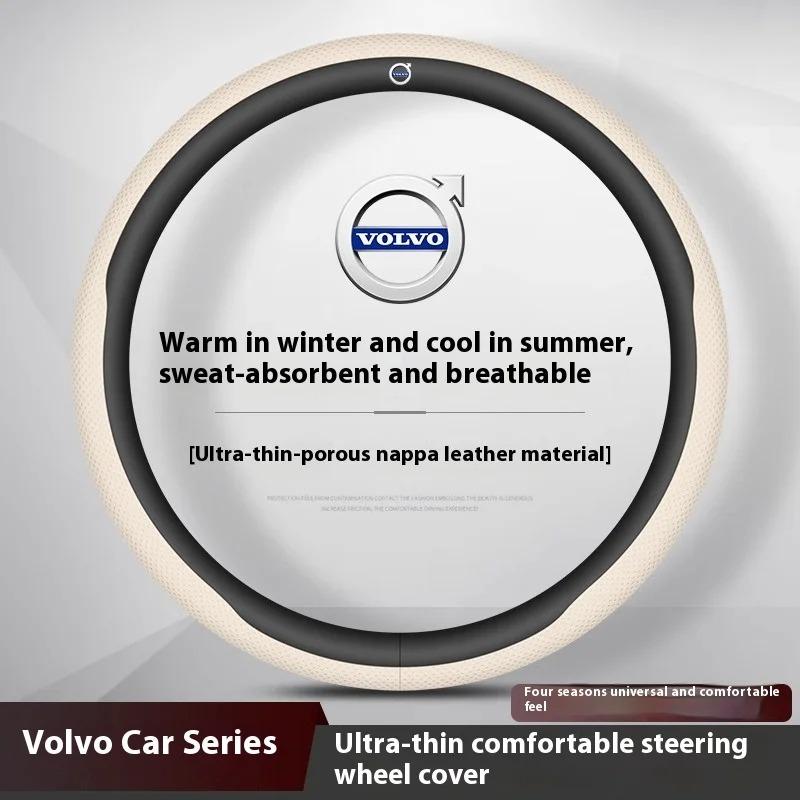 AAJY1 Carbon Fiber Leather Car Steering Wheel Cover Accessories For Volvo XC40 XC60 XC70 XC90 C30 C70 S40 S60 S80 S90 V40 V50 V60 V70