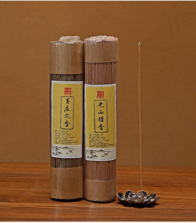 Atural Agarwood Incense Sticks for Meditation Relaxation and Spiritual Cleansing Herb Spiral Incense Coils