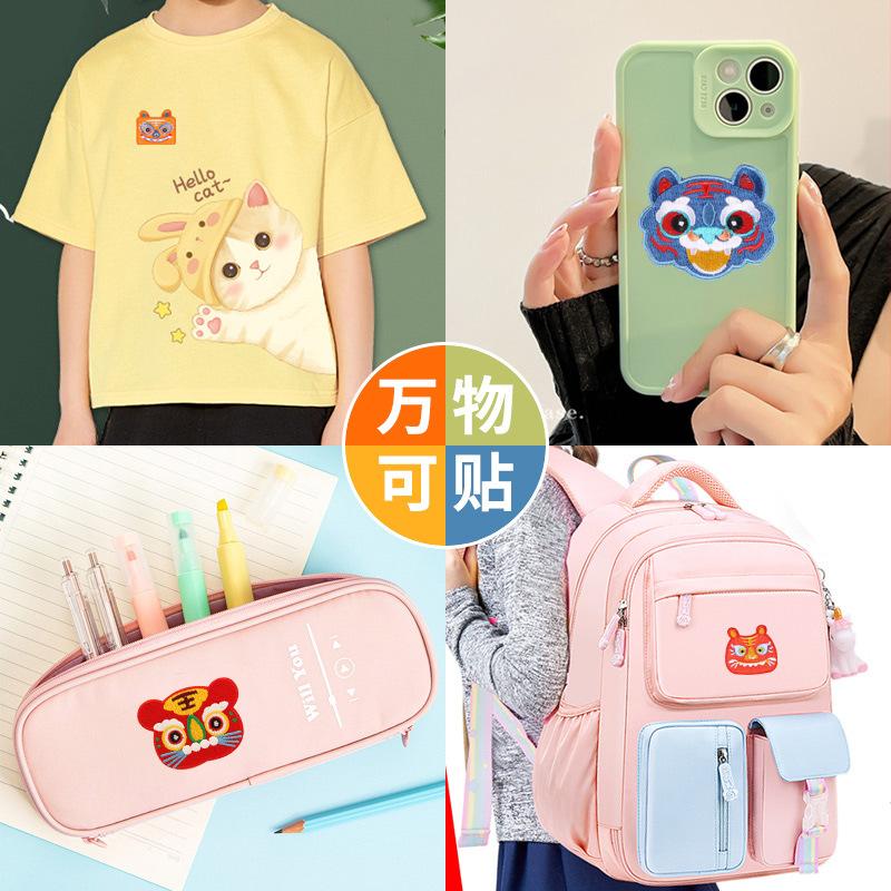 Self-Adhesive Tiger Cloth Sticker Cartoon Tiger Head Pattern Sticker Clothes Pants Bag Decoration Holes Embroidery Patch Sticker