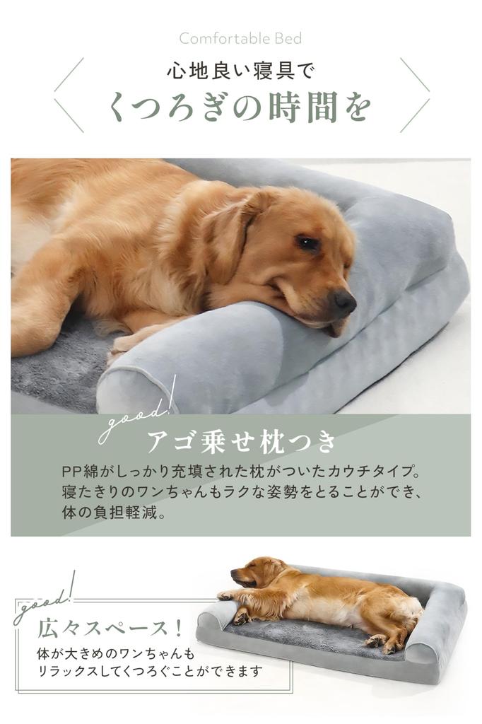 Washable Dog Suitable for Small and Medium Dogs Machine Washable Removable Cover and Cushion Comfortable All Seasons Includes Chin Rest Pillow for