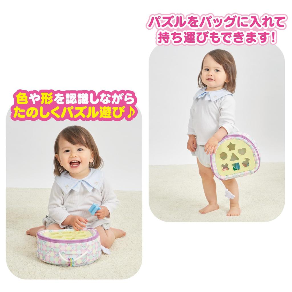 Shinapushu at Great for going Puzzle bag for beginners home! out!
