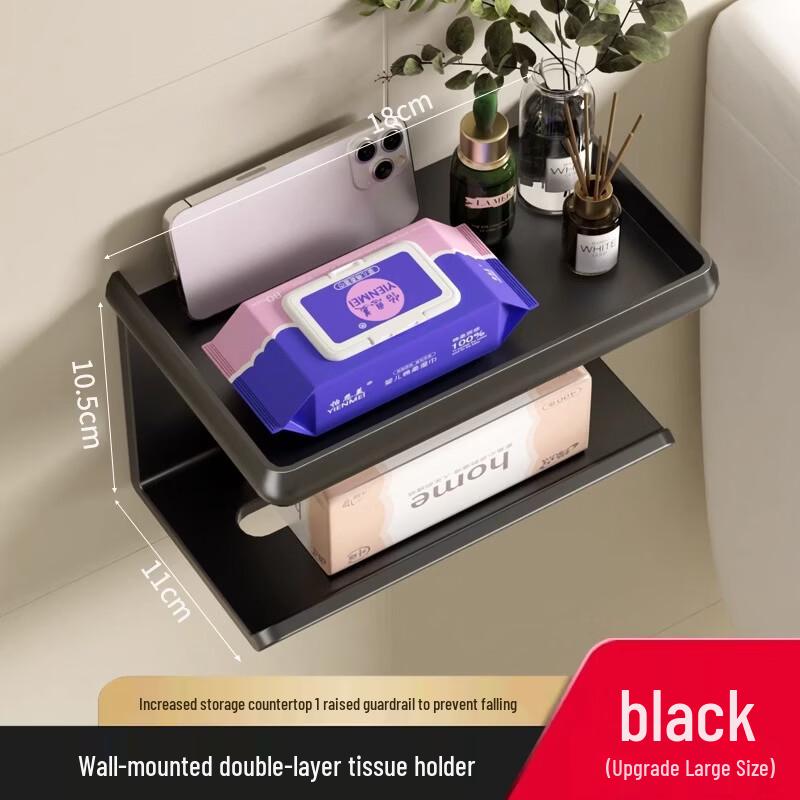 

Wall-Mounted Metal Bathroom Tissue Holder