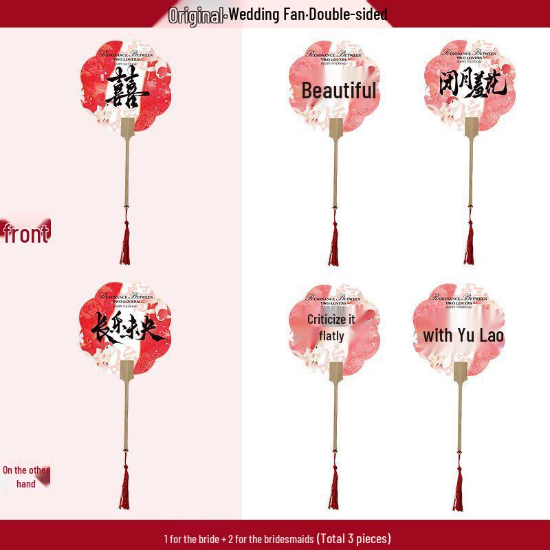 

Красный свадебный веер в китайском стиле для жениха и дружков, реквизит для фото