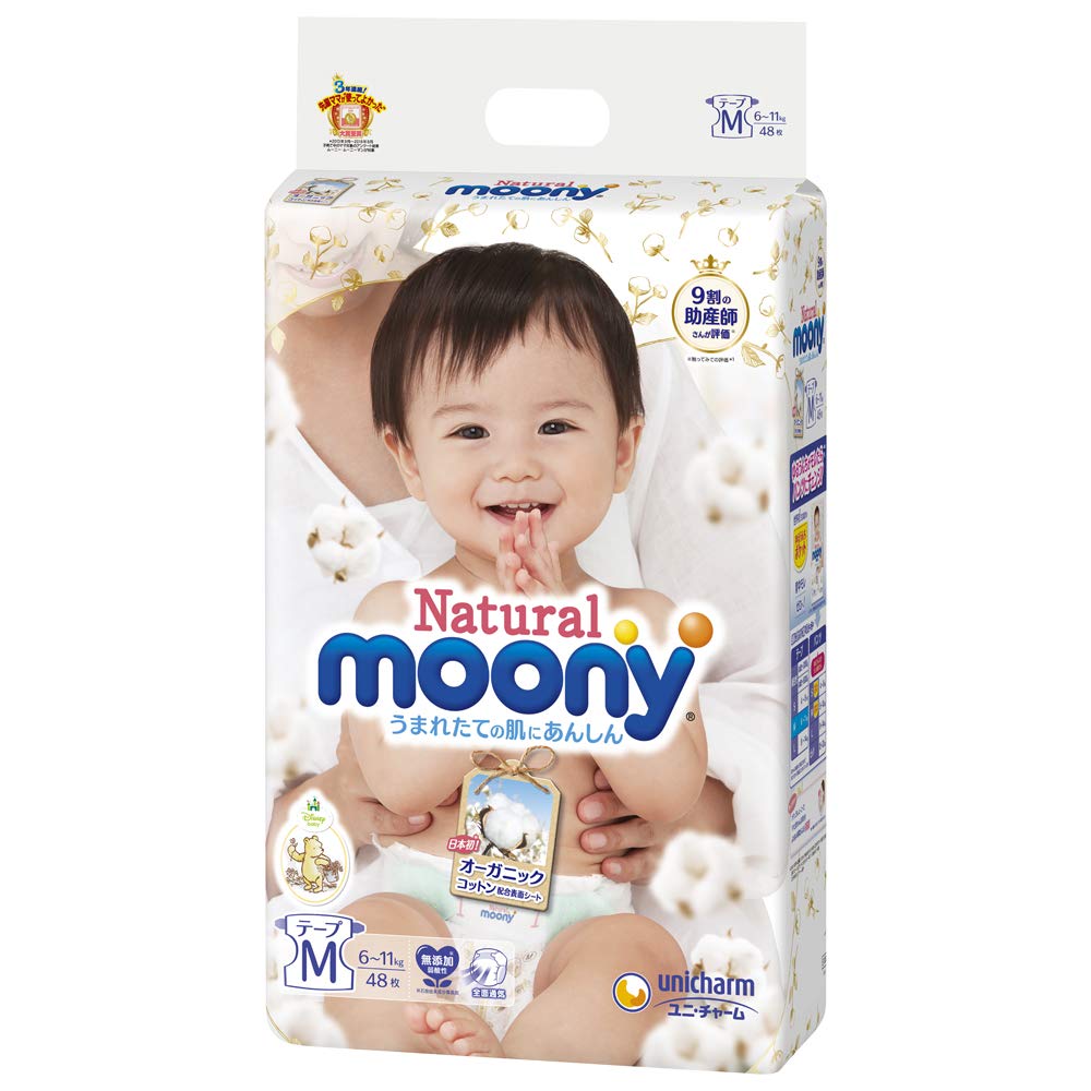 

Подгузники M Natural Moony из органического хлопка 48 штук [размер ленты] (6~11 кг)