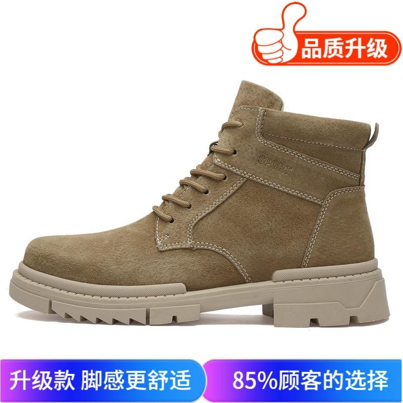Autumn new mid-help outdoor thick-soled heightening wear-resistant shoes light luxury leather casual shoes