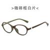 TR flat mirror retro burgundy myopia glasses female oval nerd niche chic style plain face