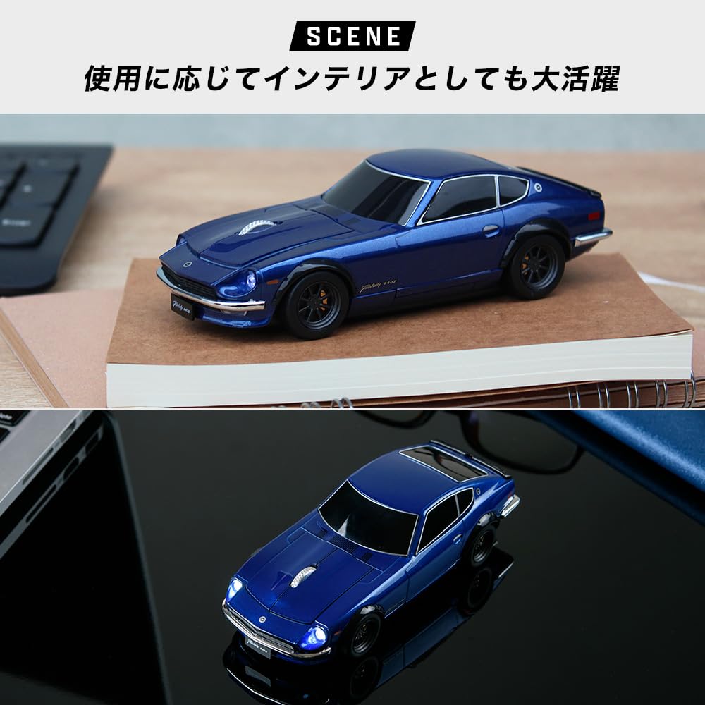 Wireless Mouse for Nissan Fairlady 240 Z (Orange) Wireless Bluetooth Mouse Nissan Fairlady (Orange)