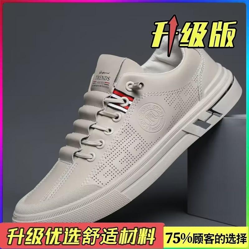 Shoes Men's 2025 Summer New Little White Leather Shoes Versatile Breathable Casual Board Shoes Korean Version Trend One-pedal Men's Shoes