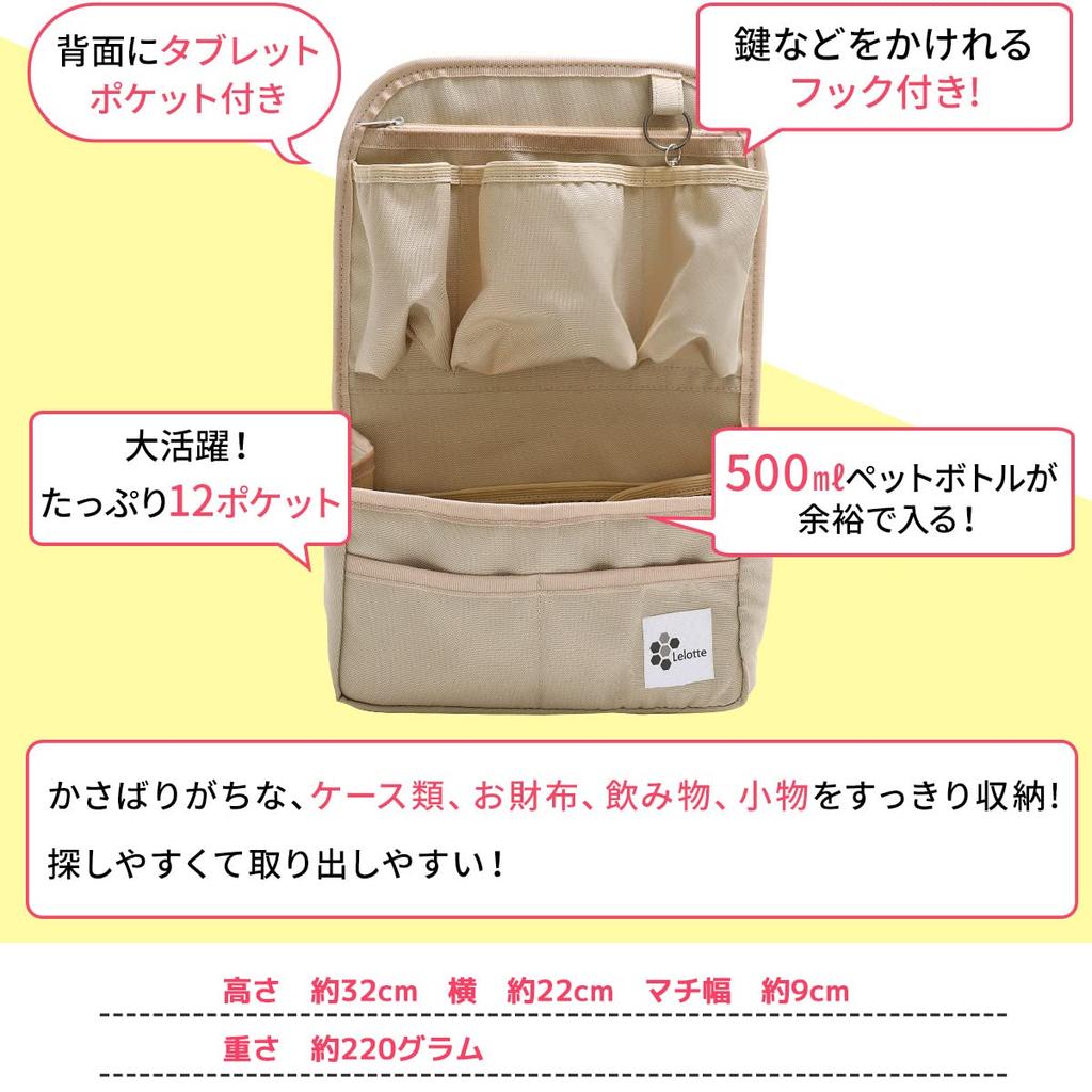 Vertical Backpack Inner Bag for A4 Tote and Lightweight Bags, Self-Standing, Slim, Small,