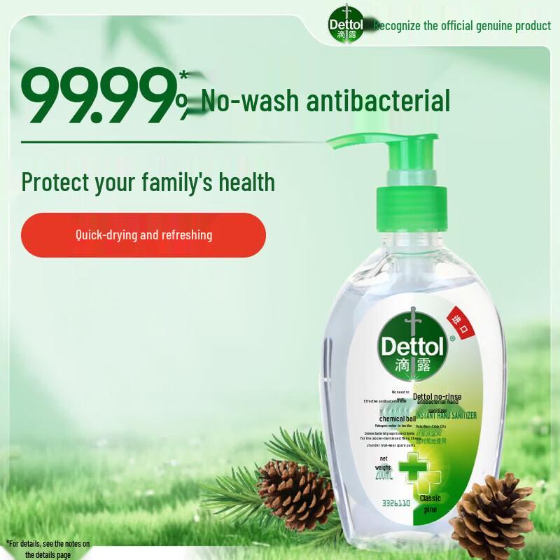 

Dettol Classic Pine No-Rinse Hand Sanitizer (2x200ml)