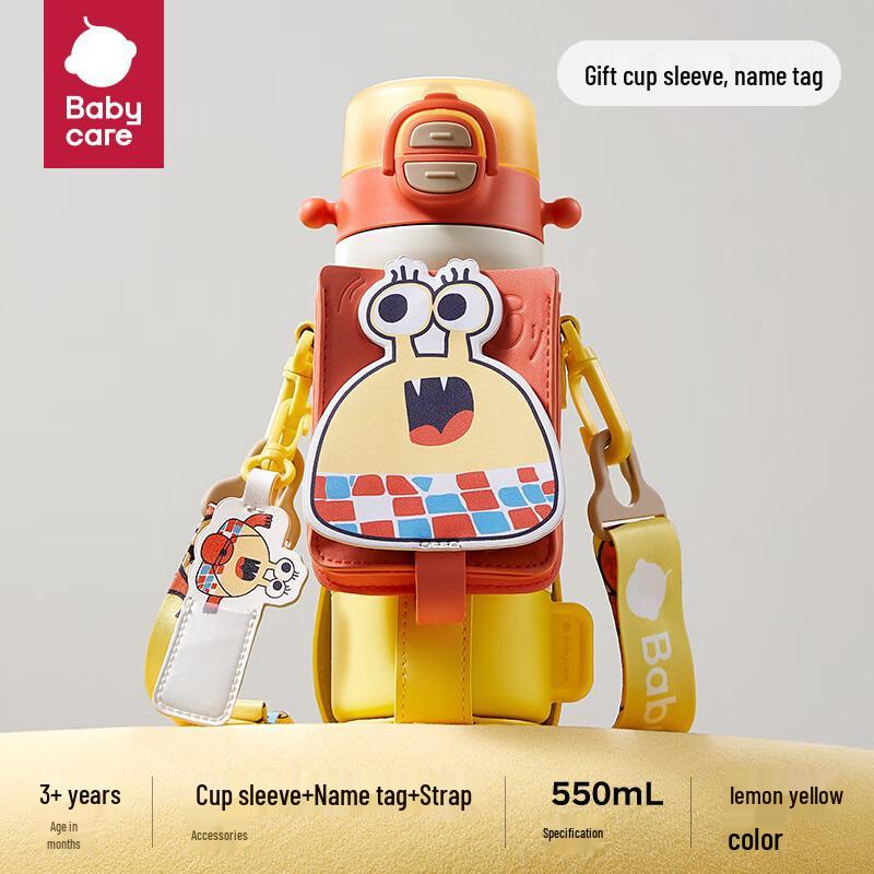 babycare Kids 4-in-1 Insulated Straw Water Bottle