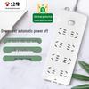 Overload Protection 8-Outlet Power Strip CN Plug (adapter Included)
