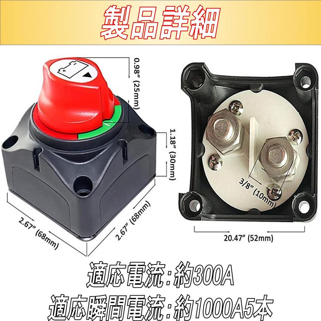 Gavit Switch Car Boat Camper Electric Leakage Waterproof Disconnect Switch