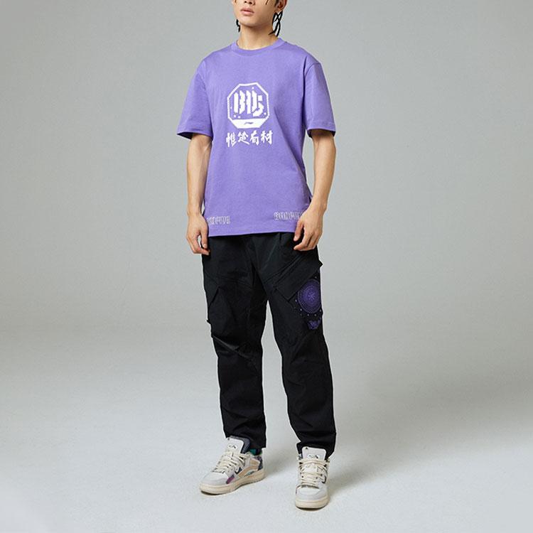 Li Ning Badfive Series Pure Color Loose Casual Printed Long Pants Men Bottoms Black AKXR553-1