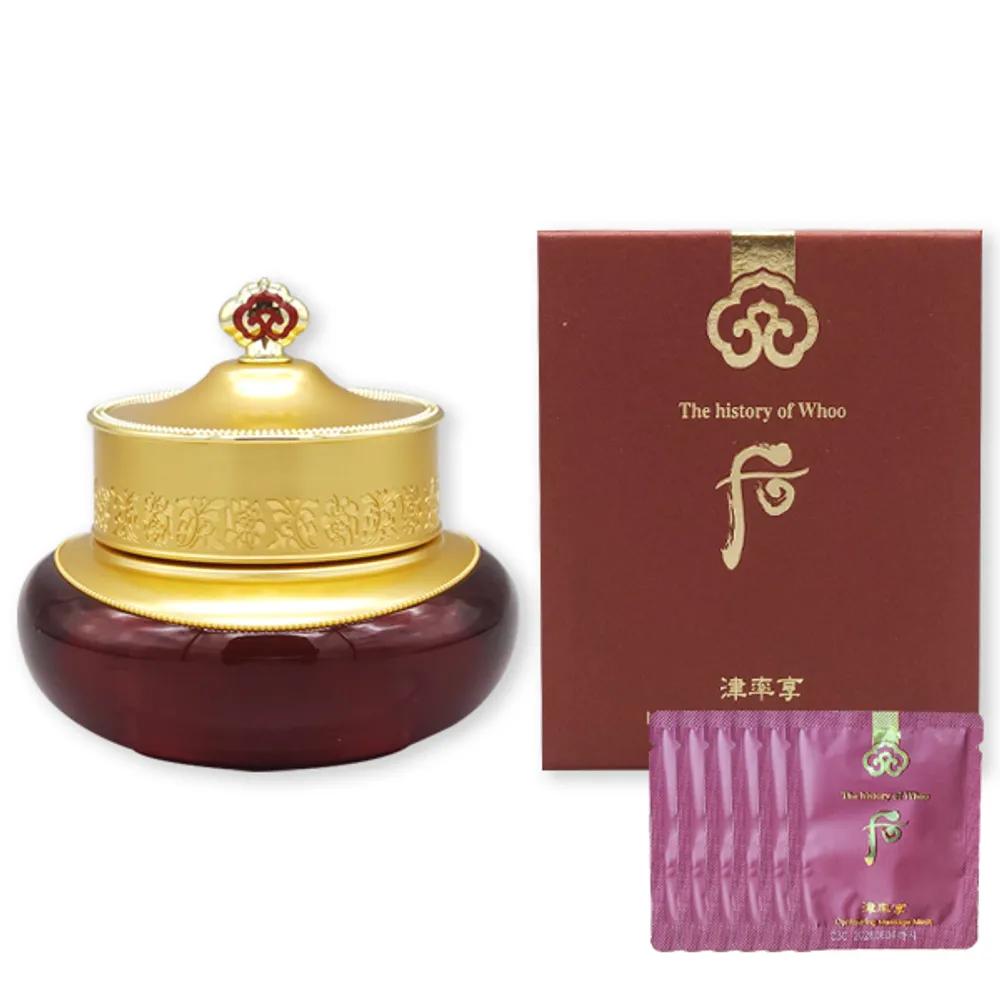 THE WHOO Jin Yul Hyang Jin Yul Eye Cream 20ml