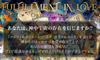 Fulfillment in Love Oracle Cards [Official Japanese Product] Oracle