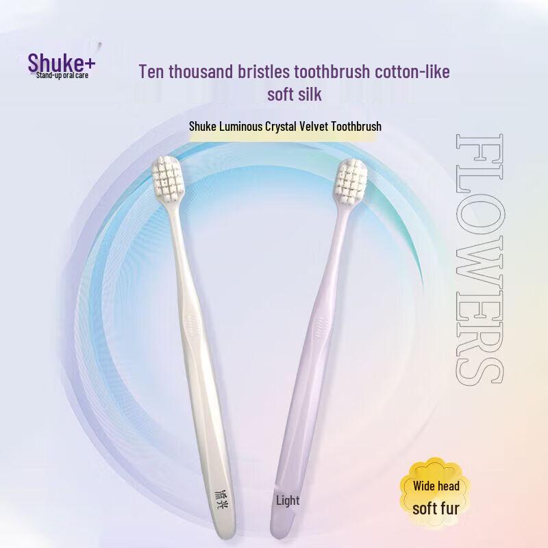 Shuke Crystal Clear Velvet Toothbrush (4-Pack)