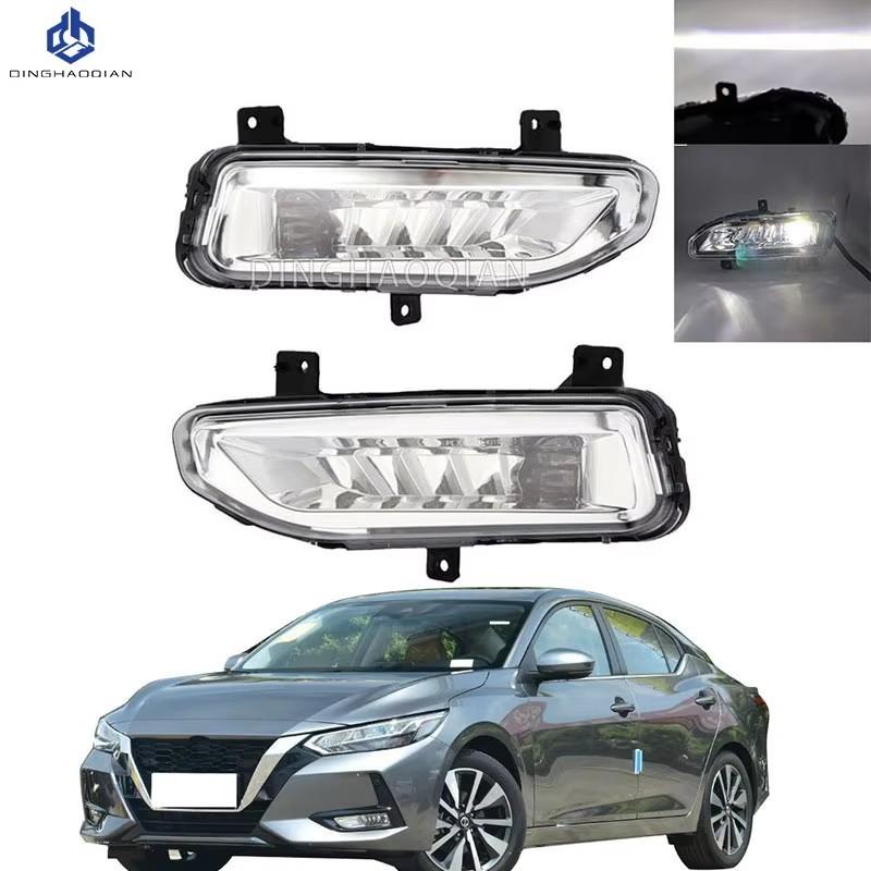 Pair Front Bumper LED Fog Light Driving FogLamp For NISSAN Sylphy 2020 2021 2022 Headlights LED Headlights Replacement Parts