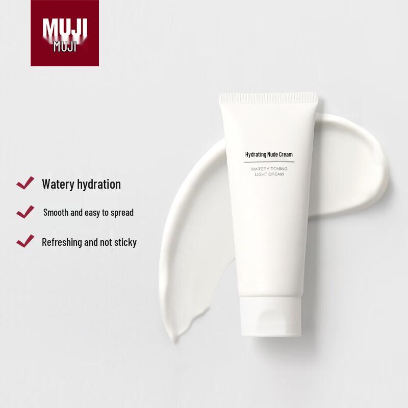 MUJI Hydrating Bare Skin Primer Cream