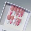 Pure Handmade 3D Gradient Pink Pearl Almond Nails - European & American Style