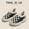 Kids Breathable Flyknit Soft Soled Casual Sports Sneakers For Boys And Girls