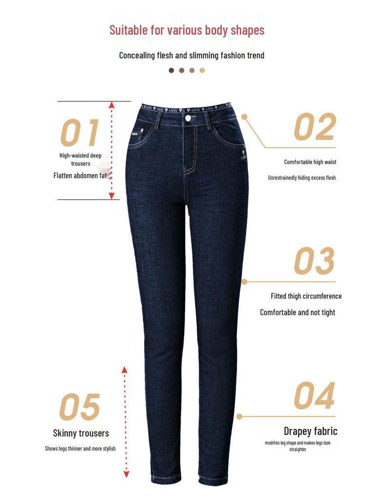 New Autumn High-Waist Stretch Jeans for Middle-Aged Women - Skinny & Loose Fit Options Available