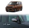 Daihatsu Move Canvas Side Mirror Rearview Mirror Back Door and Rear Gate Cover Exterior Aero Custom Set Covers, Garnish, Panels, Plates, Accessories,