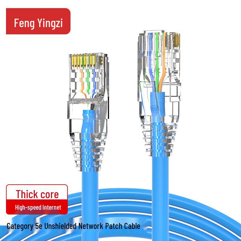 

Fengyingzi CAT5e Неекранований Мідний Ethernet-кабель без кисню 20 Meters
