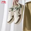 Li-Ning Chu 2.0 Men's Casual Skate Shoes