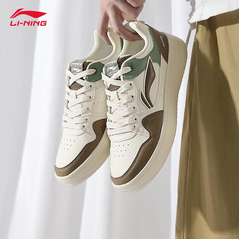 Li-Ning Chu 2.0 Men's Casual Skate Shoes