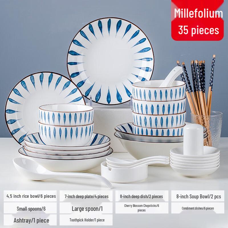Aiqi Yixuan A1 Japanese Ceramic Dinnerware Set 35-piece set