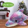 Dolphin Stuffed Gift [Sparkling Dolphin] Toy, Figurine, Mascot, Cushion, Sparkly, Cute, Fluffy, (Large Size, Pink)