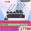 XEW Wired Digital Daisy-Chain Conference Microphone System (CN version)