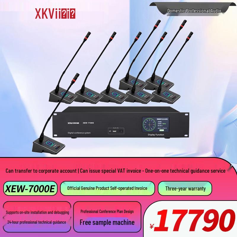 XEW Wired Digital Daisy-Chain Conference Microphone System (CN version)