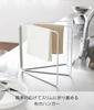 Yamazaki Foldable Cloth Towel Hanger Plate 7979 White