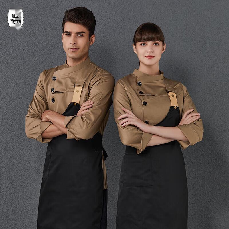 Unisex Long Sleeve Chef Uniform