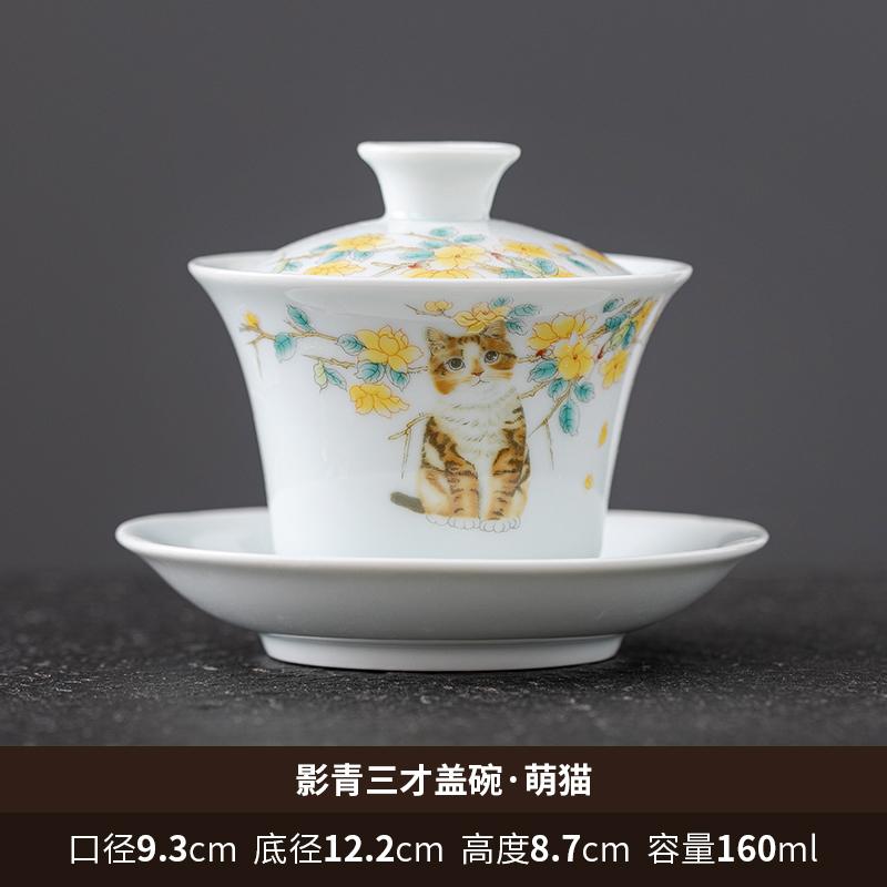 Schatten-Celadon Deckelschale, Teetasse, Weiße Porzellan Schwebende Teeschale mit Deckel, Sancai Keramik Kung Fu Haushalts-Teeset