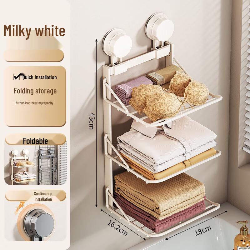 MDNG Suction Cup Bathroom Storage Rack