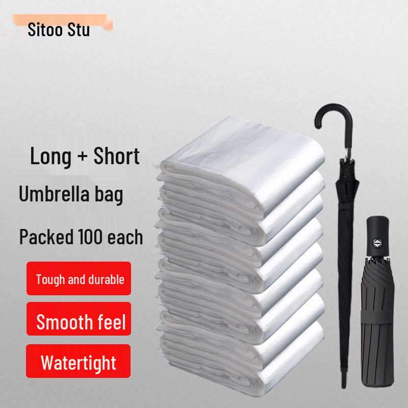 Commercial Automatic Umbrella Bagging System